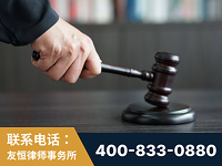 桦甸-“易通贷平台”非法吸收公众存款案-郑祥律师