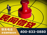 桦甸-山东某歌集团集资诈骗、非法吸收公众存款案-郑祥律师