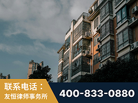 桦甸-北京某小贷公司宋某非法拘禁他人案-郑祥律师