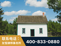 桦甸-外籍继承人推翻八份遗嘱案-杨凌波律师